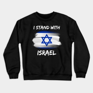 I Stand With Israel Support Israel Brotherhood Love Israeli Crewneck Sweatshirt